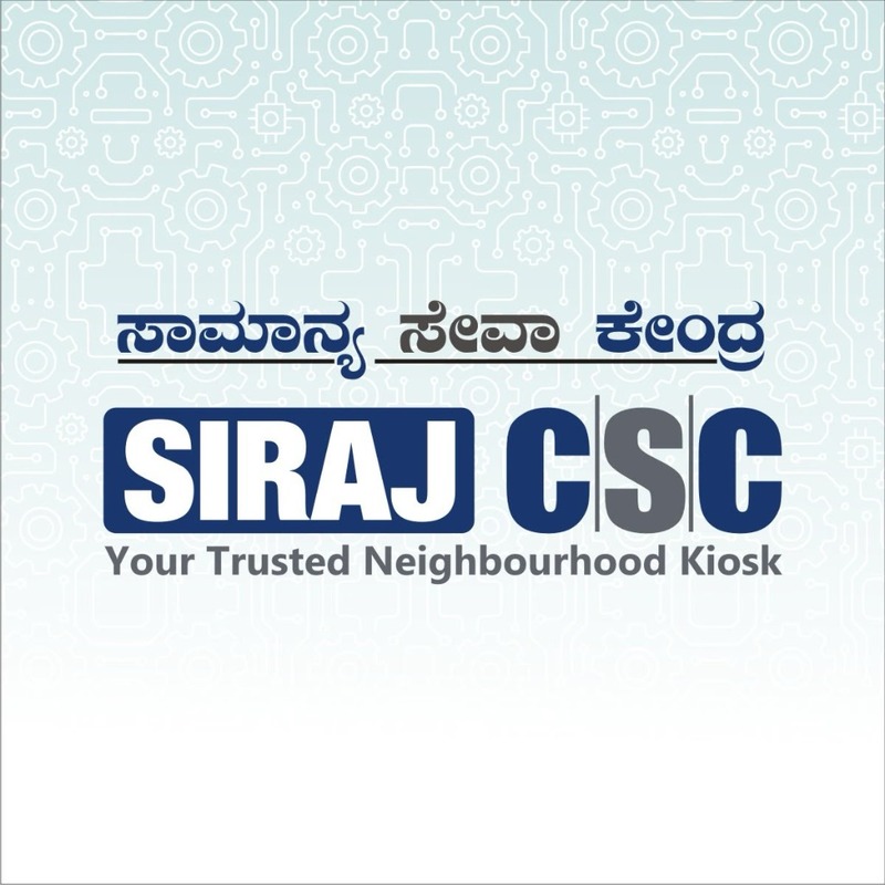 SIRAJ CSC ಸಾಮಾನ್ಯ ಸೇವಾ ಕೇಂದ್ರ