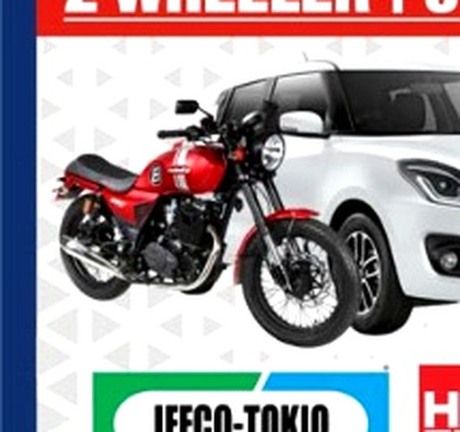 Red motorcycle — two wheeler insurance SIRAJ CSC
