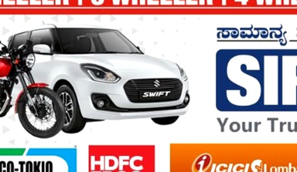 Maruti Swift white car — four wheeler insurance SIRAJ CSC