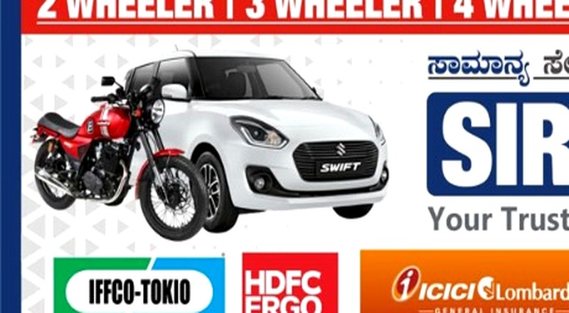 SIRAJ CSC vehicle insurance — motorcycle and car from insurance poster